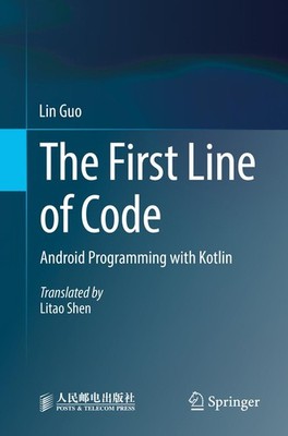 The First Line of Code Lin Guo