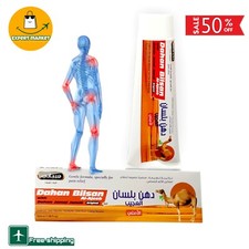 Dahan Bilsan Herbal original cream                           