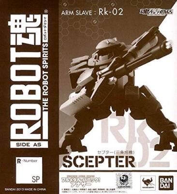 Vollmetall-Panik! Noch ein ROBOT Soul SIDE AS Rk-02 Zepter (Sanjo Asahi Ride)