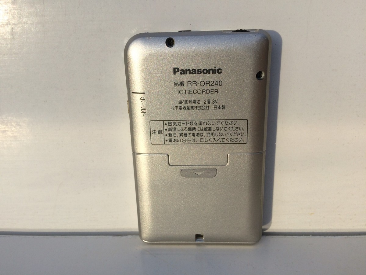Panasonic RR-QR240 Digital IC Voice Recorder Dictaphones Ghost