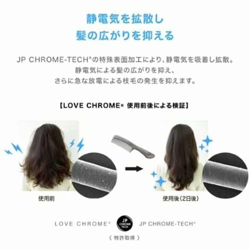 LOVE CHROME IN BATH SCALP-GUASHA Hair Comb JAPAN Official
