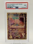 2000 Pokemon Game Promo 2000 Movie Ancient Mew PSA 9 MINT