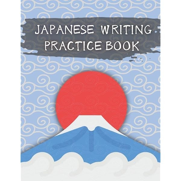 Japanese Writing Practice Book: Japanese Calligraphy | Kanji Practice Pad |  FS