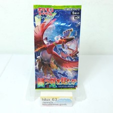 seen the rainbow battle booster box Amazon.com: Pokemon Card Game Sword & Shield High Class Pack Shiny Star V  Box : Toys & Games main image 0