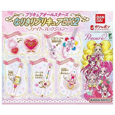 PreCure All Stars Narikiri PreCure DX2 Fight Collection [Set of 5