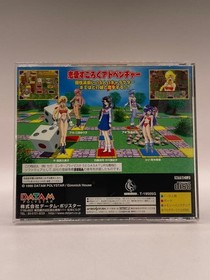 Sugoventure Dragon Master Silk Sega Saturn Japan SS Board Game RPG Obi Strip