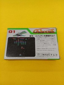 Galaxian (Namco Famicom game)