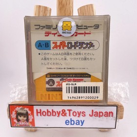 Nintendo Famicom Disk System Super Lode Runner NES 1987 New Unopened Rare 0003