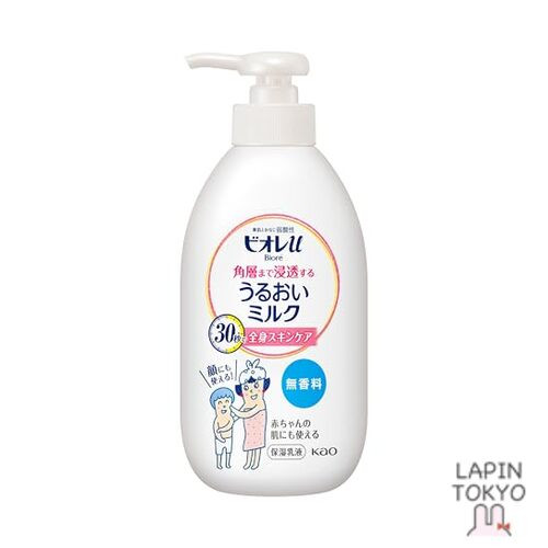 [NEW] Biore u Moisturizing Milk that penetrates deep into the stratum corneum