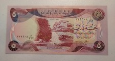 Iraq 5 Dinars 1982 Banknote Pick 70 CRISP!