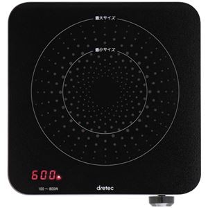 Dretec Mini IH Induction Cooker 800W Black DI-218BK