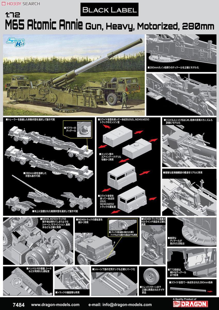 DRAGON 1/72 7484 U.S.Army M65 Atomic Cannon 280mm Model Kit