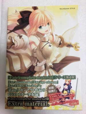 4冊セット】Fate/complete material Art material+Character material