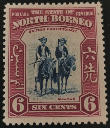 Nord Bornéo : 1939 motifs locaux 6 C. (Timbre de collection). - Photo 1/1