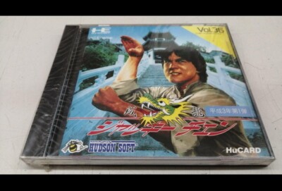 Jackie Chan Nec À VENDRE! - FR