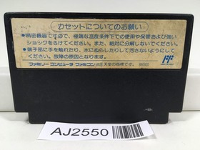 AJ2550 Nekketsu Koukou Dogeball Bu Kunio Kun Soccer Nintendo Famicom NES Japan