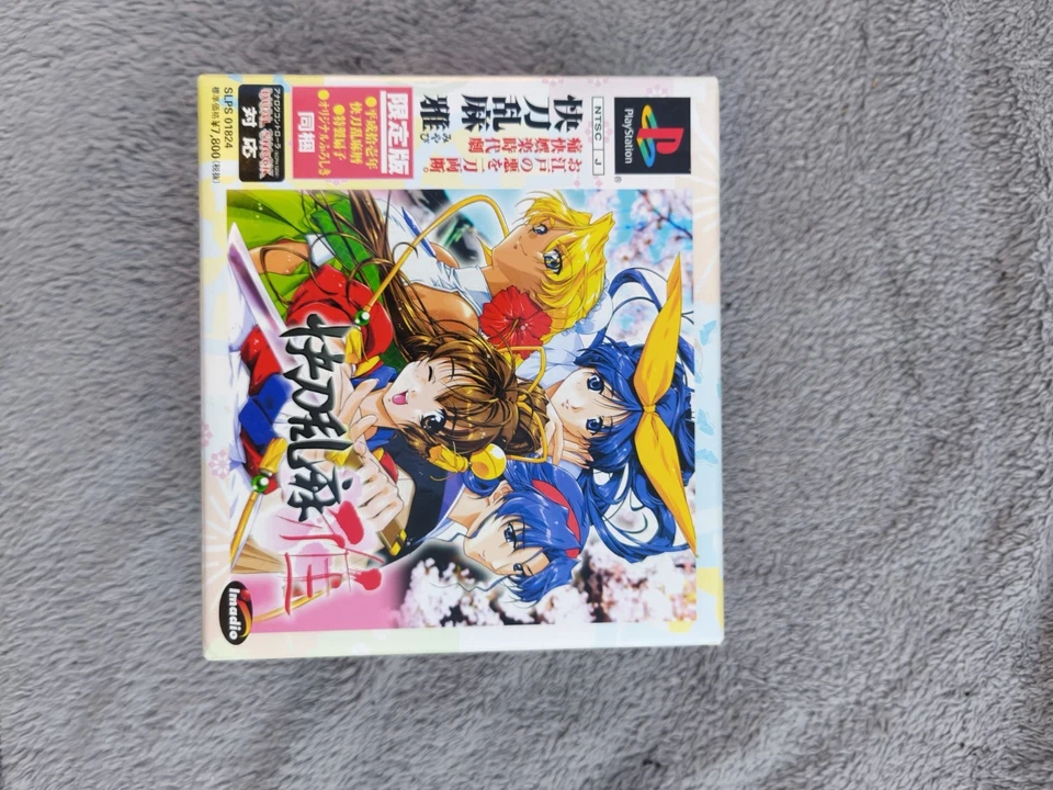 PS1 Kaitouhranma Miyabi Limited Edition Complet Collector Rare JAP PlayStation 1 - Photo 2/2