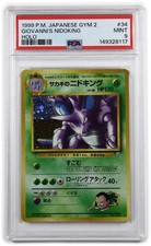 1999 PSA MINT 9 Pokemon Japanese Gym 2 034 Giovanni's Nidoking Holo Card #62614B