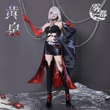 Anime Honkai:Star Rail Raiden Bosenmori Mei Hallowen Cosplay Full Set Clothes