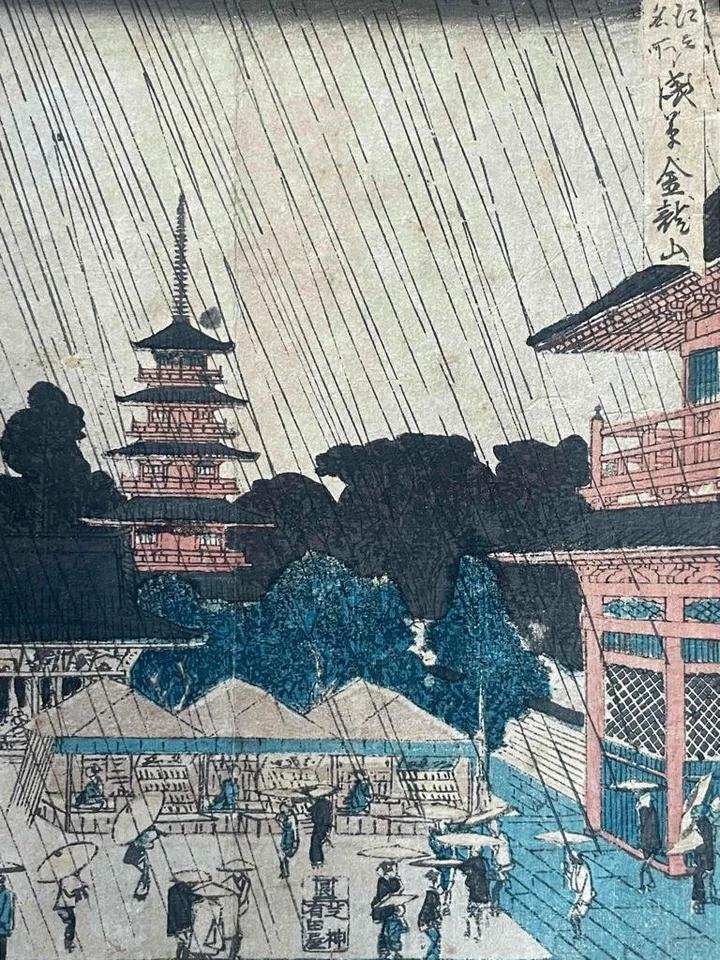 ANTIGUA IMPRESIÓN EN MADERA JAPONESA DEL PERÍODO EDO UKIYO-E DE LA DÉCADA DE 1840 POR HIROSHIGE UTAGAWA Foto 4 de 4