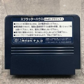 NAMCO Splatterhouse Wanpaku Graffiti Famicom game