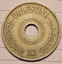 1927 PALESTINE 20 Mils British Mandate - Rare Coin First Year Minted