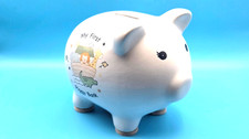 Baby's First Piggy Bank White Ceramic 5.5" Tall