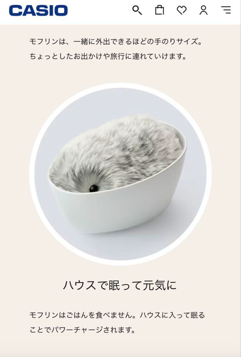 CASIO Moflin AI robot pet Silver color PE-M10SR NEW with BOX | eBay