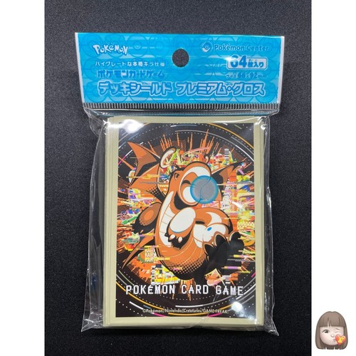 Pokemon Sleeves For Cards Maushold 64 Sleeves - Japanese Pokemon Center  Exclusive Sealed Card Sleeves LM92 Pokemon Card Sleeve