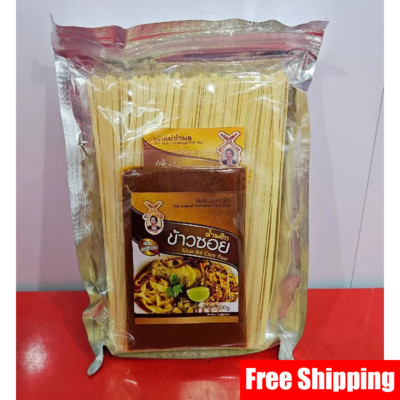 MAE AMPORN Khao Soi Kit - Authentic Northern Thai Curry Noodle for 4-5 People