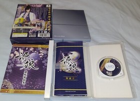 Genroh Limited Edition Box Set (Sony Playstation PSP Portable) Japan Import