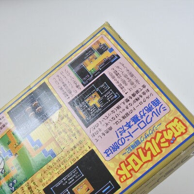 NIJI NO SILK ROAD Famicom Nintendo 2241 fc | eBay