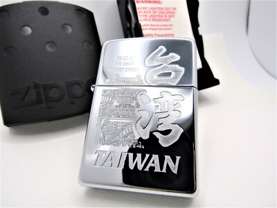 Taiwan Republic of China Sun Yat Sen Memory of Hall ZIPPO 2006 MIB Rare