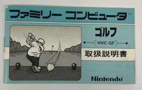 Nintendo Famicom FC Golf Japan Version w/ Box and Manual 6077 SP