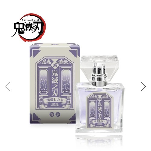 Demon Slayer Perfume Kimetsu no Yaiba Anime Fragrance Unique Scent Collection - Picture 36 of 68