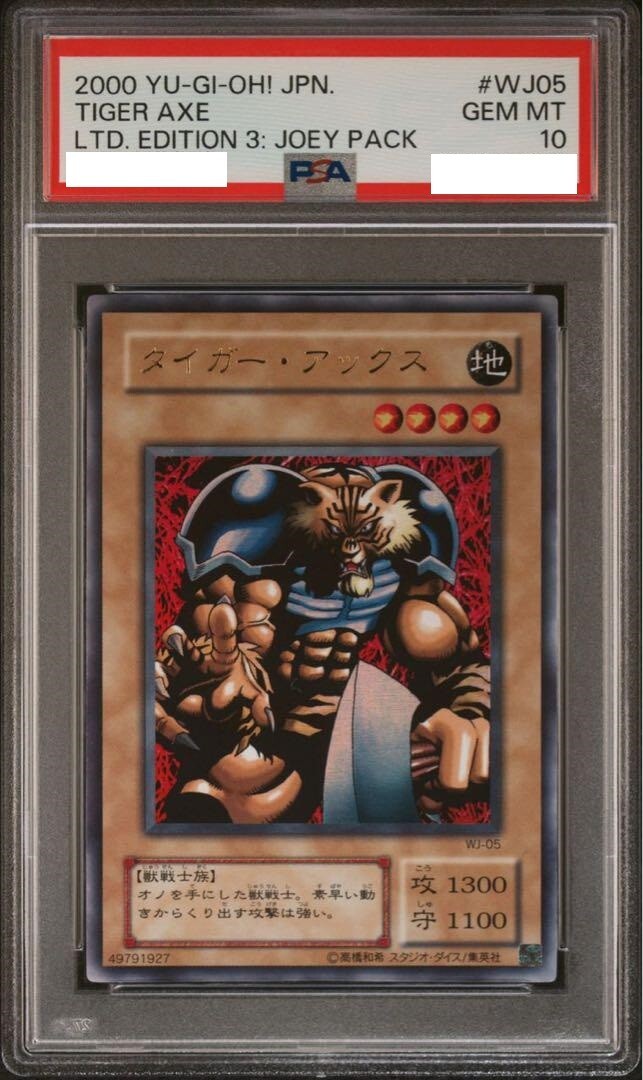 PSA10 GEM MINT TIGER AXE LTD.EDITION 3: JOEY PACK 2000 YU-GI