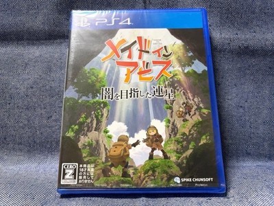 Ps4 Made In Abyss Binary Stars Aiming For Darkness Product Yes
