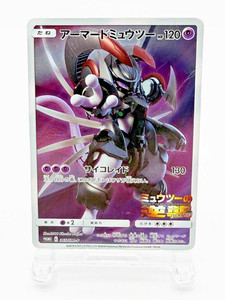 Armored Mewtwo Card | eBay