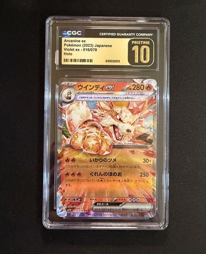 2023 Pokemon Japanese Violet ex Double Rare ARCANINE EX 16/78 CGC 10 PRISTINE