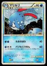 Pokemon Japanese SoulSilver Collection Card Prices | Holo, Rare