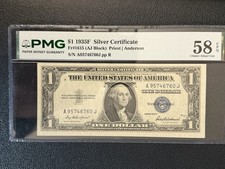 1935-F $1 Silver Certificate - No Motto - PMG 58 EPQ Choice About Uncirculated