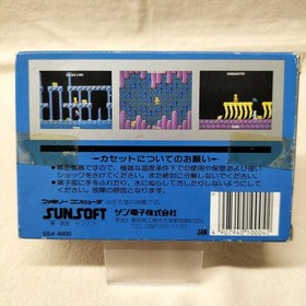 Famicom Software Model Number Atlantis No Nazo Sunsoft FIP99