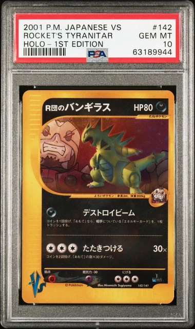 Pokemon Rocket's Tyranitar Holo Vs 142/141 1st Edition Japanese PSA 10 Gem Mint