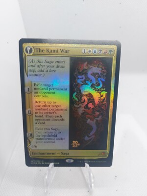 mtg the kami war 227 / 302 Prerelease Foil | eBay mtg the kami war 227 / 302 Prerelease Foil | eBay
