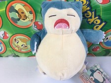 SNORLAX Pokemon Plush Bandai Spirits Banpresto UFO stuffed Poke doll figure toy