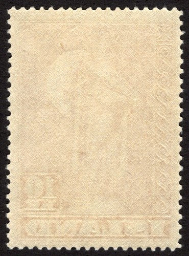 ICELAND 1945, SC-231, F/VF MNH** P-14 10Kr Hi-Val scv $30.00 *Bay Stamps* - Picture 2 of 2