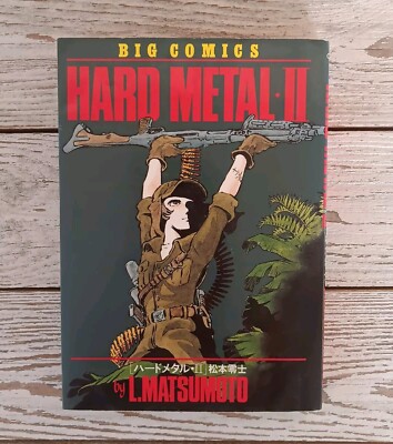 Hard Metal 2 By L. Matsumoto, Shogakukan Big Comics (In JAPANESE) 1987 VTG Manga