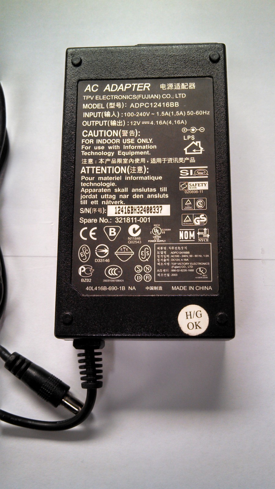Miscellaneous Ac Adapters Ebay
