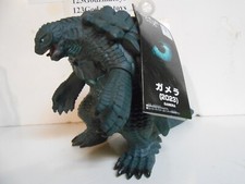 Japan Bandai GAMERA REBIRTH 2023 BANDAI MOVIE MONSTER SERIES