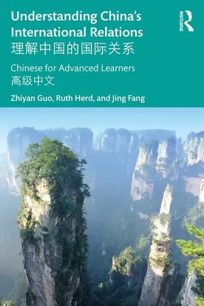 Jing Fang (U. A.) | Understanding China's International Relations ?????????-image